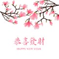 Chinese New Year card with plum blossom in traditional wave pattern. Chinese characters mean Happy New Year Royalty Free Stock Photo