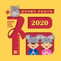 2020 chinese new year - cartoon chinese children & mouse holding red lantern