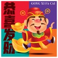 Chinese new year. Cartoon cute God of wealth jumping happily and holding big gold ingot with colourful background. Royalty Free Stock Photo