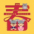 2020 chinese new year - cartoon chinese kids & rat holding fire cracker Royalty Free Stock Photo