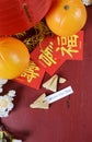 Chinese New Year celebration party table Royalty Free Stock Photo