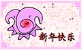 Chinese New Year childlike background. Happy New Year 2019 for the children. Pig in donghua, manga style. Greeting card with pig