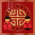 Chinese New Year