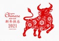 Chinese new year 2021