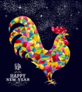 Chinese new year 2017 color low poly rooster art