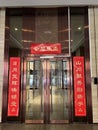 Chinese New Year couplets posted on the apartment door