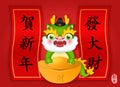 Chinese new year of cute cartoon dragon and spring couplet. Chinese translation : Happy new year and Make a fortune