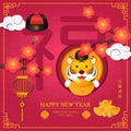 2022 Chinese new year of cute cartoon tiger and golden ingot plum blossom spiral curve cloud with Chinese word design Blessing.