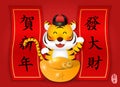 2022 Chinese new year of cute cartoon tiger and spring couplet. Chinese translation : Happy new year and Make a fortune
