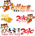 Chinese New Year decoration elements Royalty Free Stock Photo