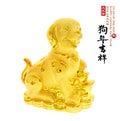 Chinese new year decoration:golden dog statue Royalty Free Stock Photo