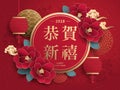 Chinese New Year design Royalty Free Stock Photo