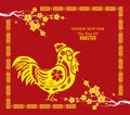 Chinese New Year design. Cute rooster with plum blossom in traditional chinese background Royalty Free Stock Photo