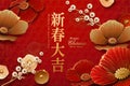 Chinese new year design Royalty Free Stock Photo