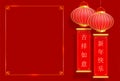 Chinese new year design with red lanterns and greeting message, frame space for you to enter text on traditional background. Royalty Free Stock Photo