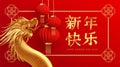 Chinese new year design template with golden chinese dragon and red lanterns on the red background. Translation of Royalty Free Stock Photo