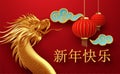 Chinese new year design template with golden chinese dragon and red lanterns on the red background. Translation of Royalty Free Stock Photo