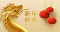 Chinese new year design template with golden chinese dragon and red lanterns on the light background. Translation of Royalty Free Stock Photo