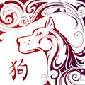 Chinese New Year 2018 Dog horoscope symbol Royalty Free Stock Photo