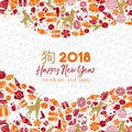 Chinese new year of the dog 2018 icon card Royalty Free Stock Photo