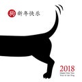 Chinese New Year of the Dog, vector card design. Royalty Free Stock Photo