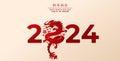 2024 Chinese new year, year of the dragon. Greeting banner with draco in flowers instead zero, big numbers, celebration