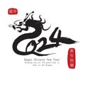 Chinese New Year 2024, the year of the Dragon. Leftside translation: year of the Dragon. Rightside translation: Happy Chinese New