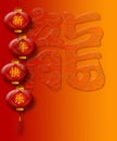 Chinese New Year Dragon with Red Lanterns Royalty Free Stock Photo