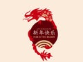 2024 Chinese new year, year of the dragon, vector illustration. Chinese new year cover, greeting card design with lunar