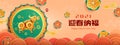 Chinese New Year festive banner with paper graphic craft art of golden Ox and oriental elements