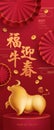 Chinese New Year festive vertical banner with golden ox on podium, ingot and paper fan.