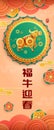 Chinese New Year festive vertical banner with paper graphic craft art of golden Ox and oriental elements