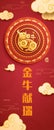 Chinese New Year festive vertical banner with paper graphic craft art of golden Ox and oriental elements