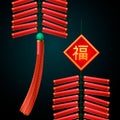 Chinese New Year firecrackers ornament