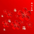 Chinese New Year Flower Background Royalty Free Stock Photo