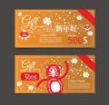 Chinese New Year gift voucher, Golden card. Royalty Free Stock Photo