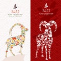 Chinese New year of the Goat 2015 card background set Royalty Free Stock Photo