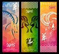 Chinese new year of the Goat 2015 colorful banner set Royalty Free Stock Photo