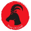 Chinese New Year of the Goat symbol