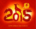 Chinese New Year Goat 2015 Vector Design