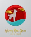 Chinese new year 2018 gold dog paper cut card Royalty Free Stock Photo