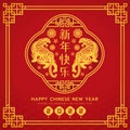 Chinese new year 2022 - gold paper cut twin tiger zodiac and flower in china curve frame on red background vector design china