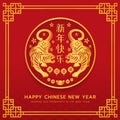 Chinese new year 2022 - gold paper cut twin tiger zodiac and flower in circle on red background with china frame vector design Royalty Free Stock Photo