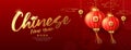 Chinese New Year gold text, chinese lantern and out line dragon, Characters translation Happy new year, banner design