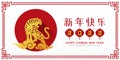 Chinese new year 2022 - gold tiger paper cut tiger zodiac bestride cloud in red circle on white texture background vector design