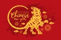 Chinese new year 2022 - gold the tiger zodiac raised its front leg and roared, The tail is rolled in a circle on abstract red ink Royalty Free Stock Photo