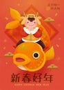 Chinese new year greeting banner Royalty Free Stock Photo