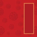 Chinese New Year greeting card Royalty Free Stock Photo