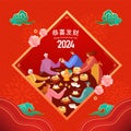 Chinese New Year greeting card. Asian family sits at a table enjoying reunion dinner in flat style vector illustration. Royalty Free Stock Photo