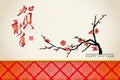 Chinese New Year greeting card background